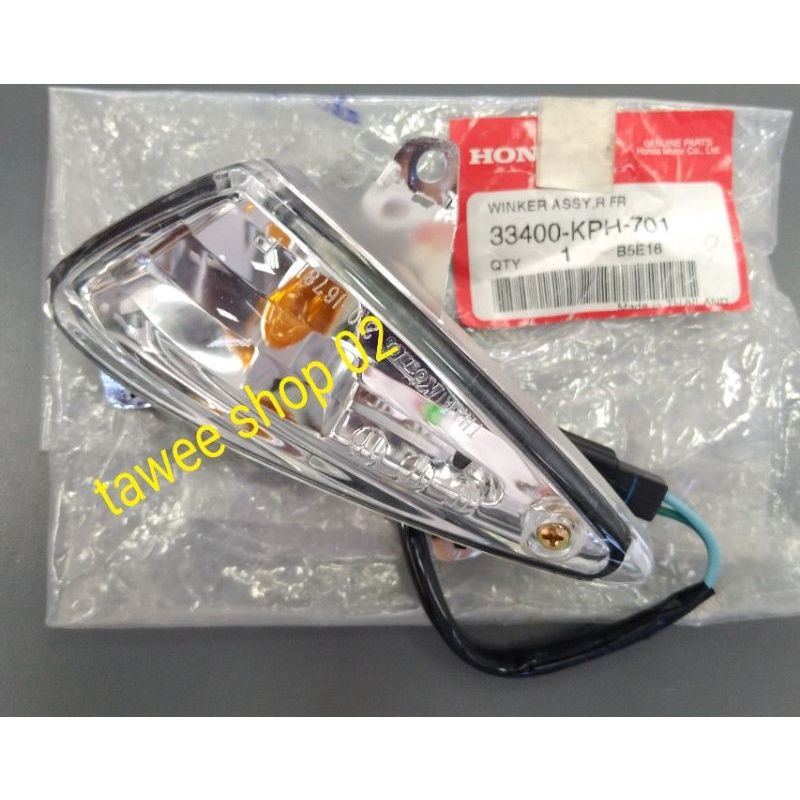 ไฟเลี้ยวหน้าขวารุ่นเวฟ125Iปี2005รหัส33400KPH701ของแท้ฮอนด้า
