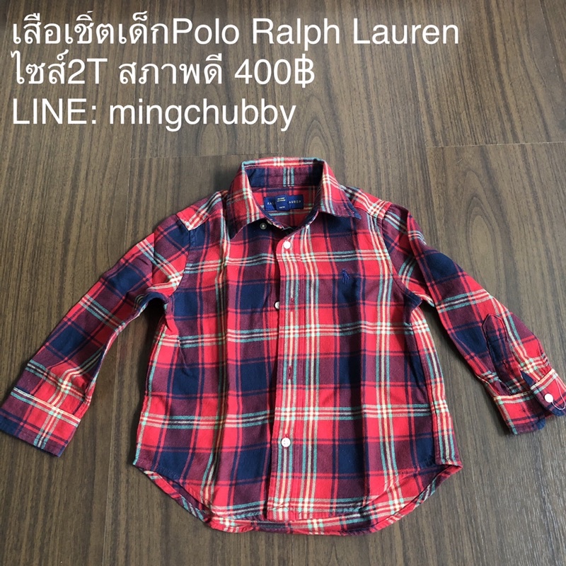 เสื้อเชิ้ตเด็กPolo Ralph Laurenแท้ สภาพดีมาก ขนาด2ขวบ