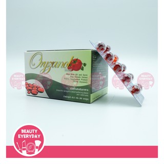 PGP Oryzanol Lycopene น้ำมันรำข้าวและจมูกข้าว ไลโคปีน (1 กล่อง x 60 เม็ด)