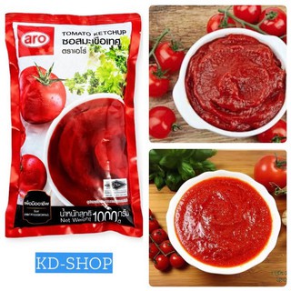 เอโร่ Aro ซอสมะเขือเทศ  Tomato  Ketchup ขนาด 1000 กรัม สินค้าใหม่ สุดคุ้ม พร้อมส่ง