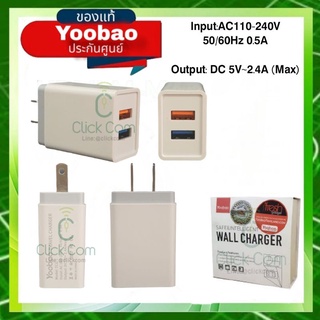 Yoobao Safe&amp;Intelligent Wall Charger TC1 ของแท้