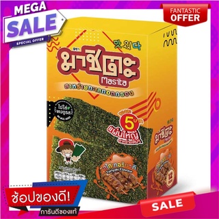 มาชิตะ สาหร่ายทะเลทอดกรอบ รสไก่เทอริยาก 3.6 กรัม x 12 ซอง Masita Crispy Seaweed Teriyaki Flavour 3.6g x 12 Sachets