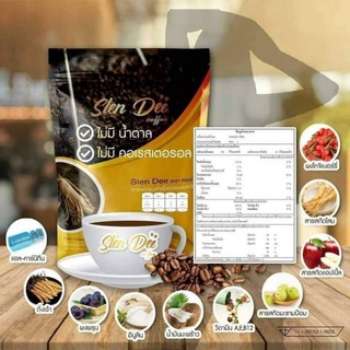 กาแฟสเลนน์ดี 28in1 หุ่นดี ผิวขาว บำรุง​โสม สายตา กลมกล่อม กาแฟลดน้ำหนัก ถุงใหญ่15ซอง คุ้ม