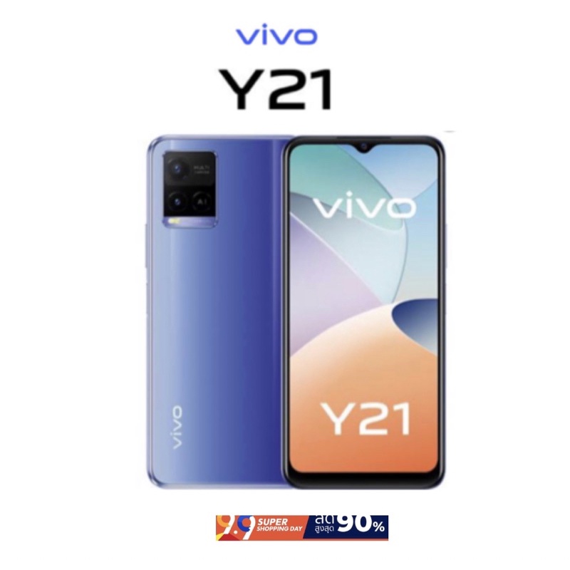 Vivo Y21 (Ram4/Rom64GB)เครื่องแท้ศูนย์ มือสองสภาพสวย