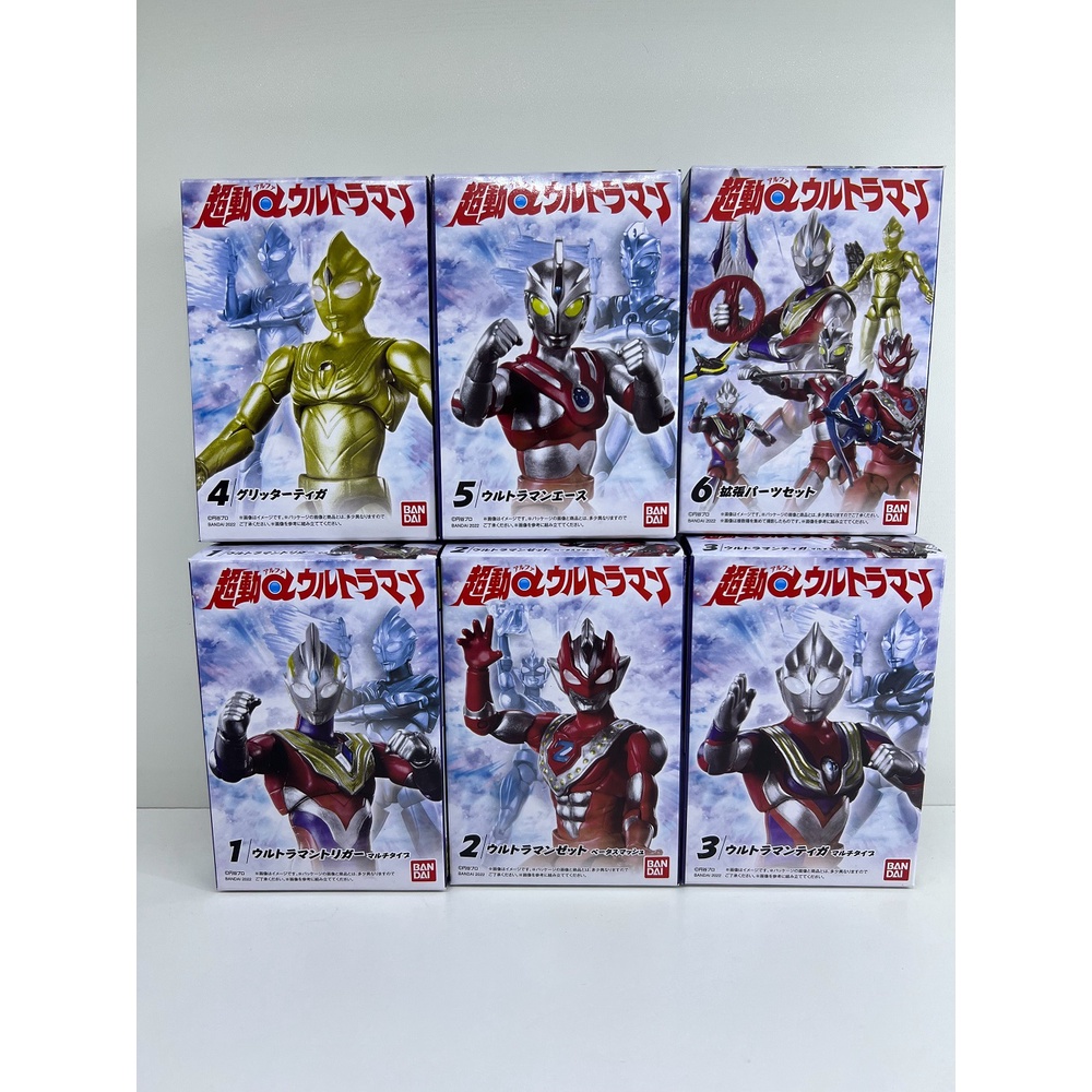 โมเดลฟิกเกอร์อุลตร้าเเมน Chodo α Ultraman ของเเท้จากBandai โมเดลฟิกเกอร์เเท้อุลตร้าเเมน มือหนึ่งของเเท้