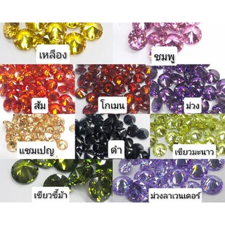 11mm CZ Diamond, เพชรรัสเซียสี ทรงกลม เจียระไน