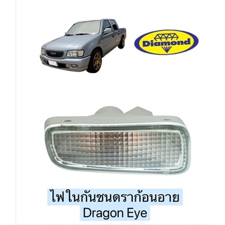 ไฟในกันชน ดราก้อนอาย ปี1998-2001 ISUZU Dragon Eye อีซูซุ TFR99 ทีเอฟอาร