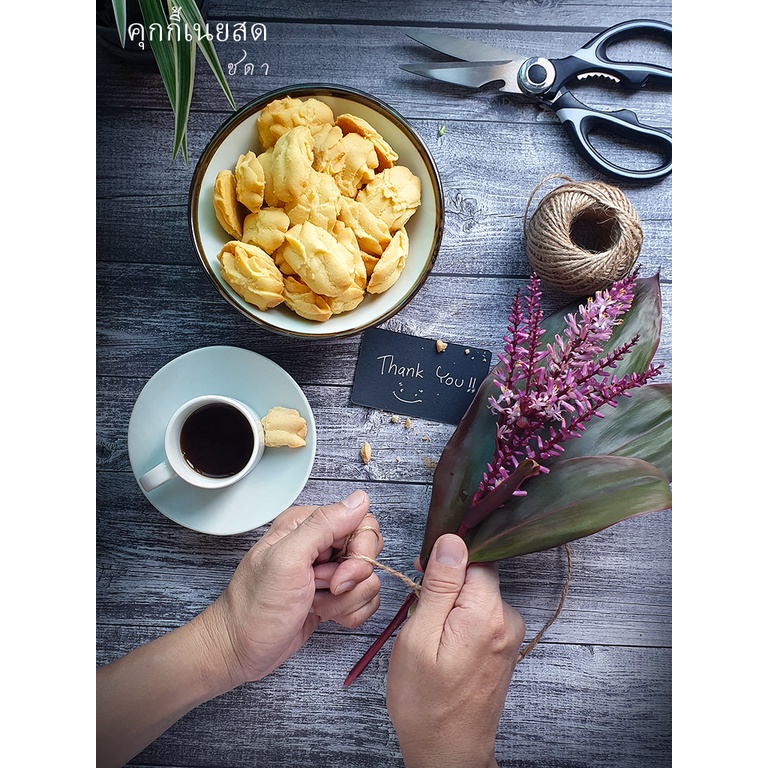 Butter Cookie | คุกกี้เนยสดพรีเมี่ยม หอมกลิ่นเนยสดเข้มข้น หวานน้อย สะอาด ปลอดภัย ไม่มีวัตถุกันเสีย