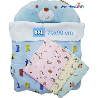 ผ้ายางญี่ปุ่น สุดนุ่ม คุณภาพห้าง แบรนด์ Little