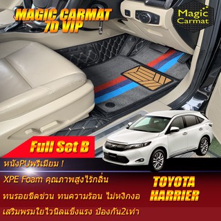 Toyota Harrier 2014-2017 Full Set B (เต็มคันรวมถาดท้ายรถแบบ B) พรมรถยนต์ Toyota Harrier พรม7D VIP Magic Carmat