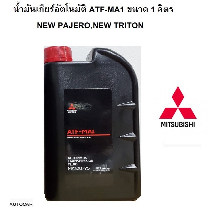 Atf ma1 mitsubishi аналоги