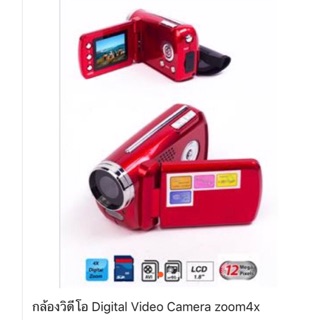 กล้องวิดีโอ Digital Video Camera ท