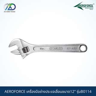 AEROFORCE เครื่องมือช่างประแจเลื่อนขนาด12" รุ่นB0114