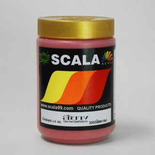 Scala สีสกรีน สียาง : สีแดง 3003 ขนาด 1 กิโลกรัม