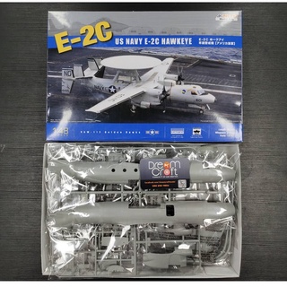 KINETIC K48013 1/48 E-2C USN 4 Blades (โมเดลเครื่องบิน Model DreamCraft)