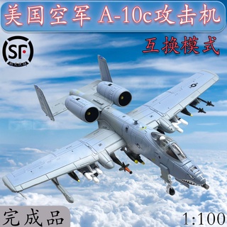 โมเดลเครื่องบินรบจําลอง 1: 100 US Air Force A10 A-10C ของเล่นสําหรับเด็ก