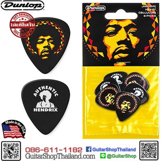 ปิ๊ก Dunlop Jimi Hendrix Aura Mandala Plectrums Player Pack