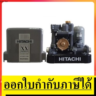 WM-P350XX ปั๊มอัตโนมัติ HITACHI  350 วัตต์