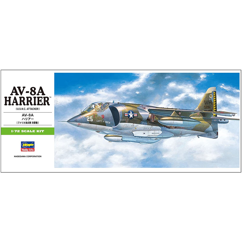 ฮาเซกาวะ AV-8A Harrier