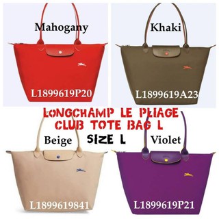 กระเป๋าสะพายหูยาว (Size L)ลองชอม L.C LE PLIAGE Club TOTE BAG