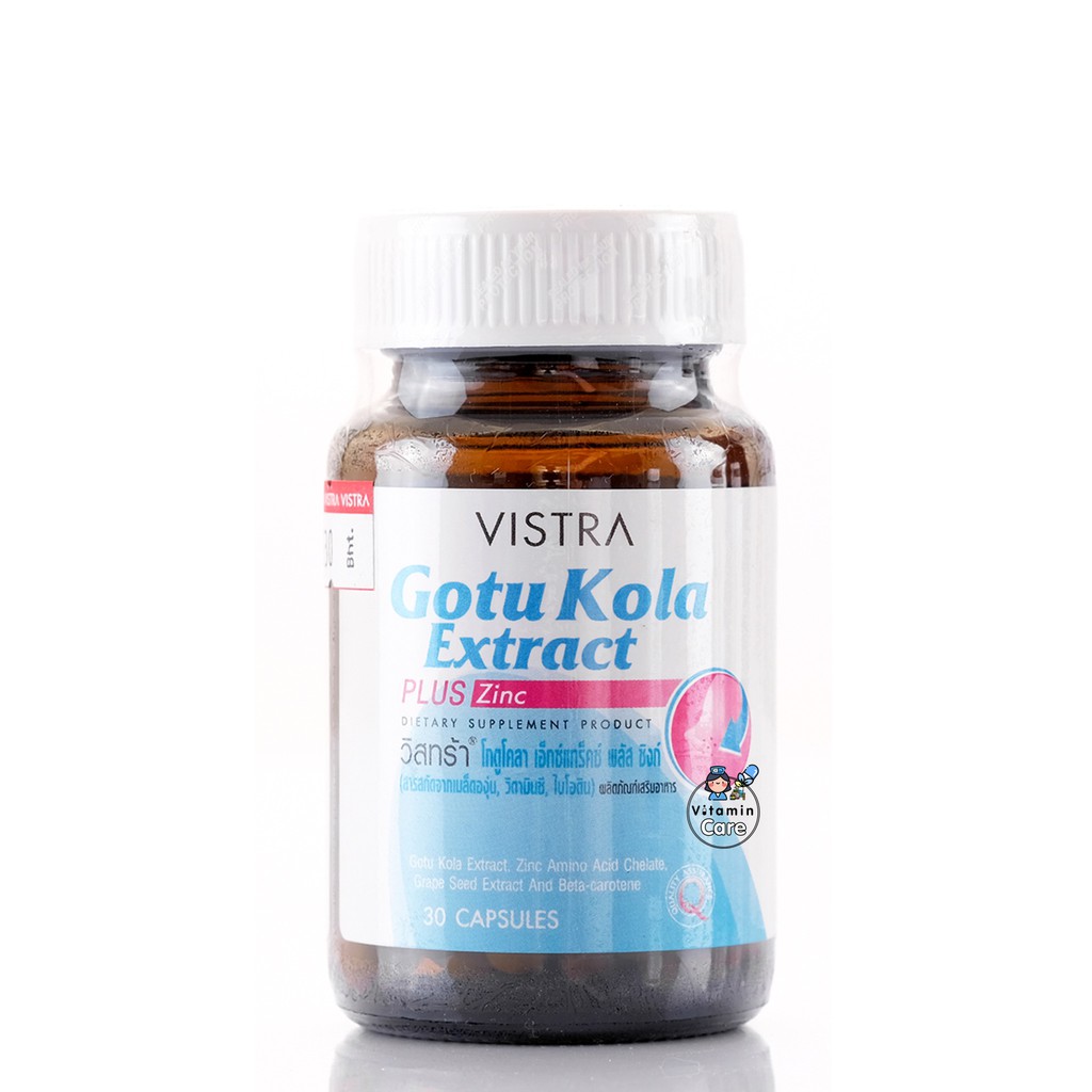 Exp.8/2028 (30 แคปซูล) ลดสิวอักเสบ รอยสิว สารสกัดใบบัวบก Vistra Gotu Kola Extract
