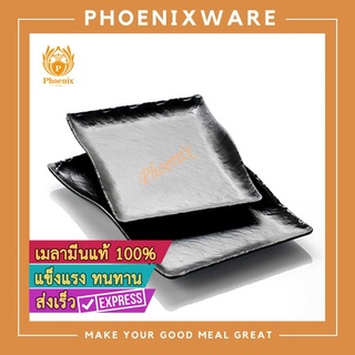 จานผืนผ้าขอบคลื่น 10-12 นิ้ว จานขอบหยัก จานสี่เหลี่ยม จานผืนผ้า จานเมลามีน Luxxe L201210 L201212