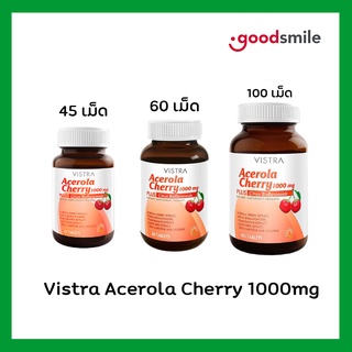 Vistra Acerola Cherry 1000 MG วิสทร้า อะเซโรลาเชอร์รี่ ขนาดบรรจุ 45, 60 และ 100 เม็ด [[ทุกขนาด]]