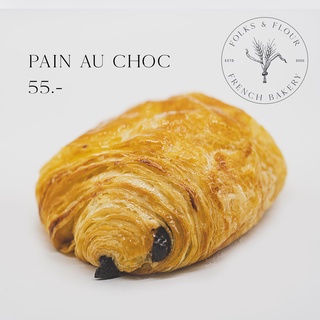 Pain au choc , ครัวซองต์ไส้ช็อคโกแล็ต