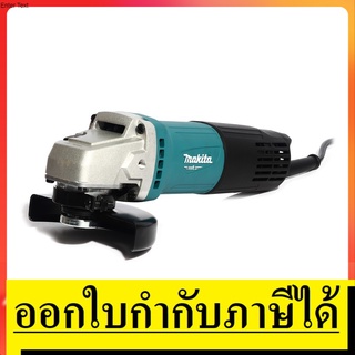 M0910B หินเจียร ลูกหมู 4 นิ้ว * สวิทตูด * รุ่นใหม่ 540W MAKITA สินค้าเเท้รับประกันจากผู้เเทนจำหน่าย