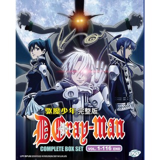 แผ่น DVD การ์ตูนอนิเมะ D.Gray-Man Complete Series Vol.1-116 End