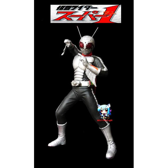 คาเมนไรเดอร์ Super-1 V9 ซุปเปอร์วัน มาส์คไรเดอร์ Kamen rider Mask ไอ้มดแดง vinyl ฟิกเกอร์ โมเดล