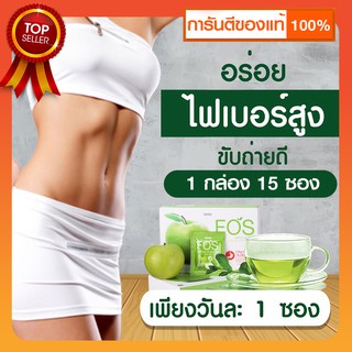 FOS Detox - ฟอส อาหารเสริมดีท็อกซ์ ดีท็อกซ์ลำไส้ รสแอปเปิ้ล (15 ซอง)