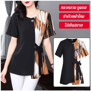 เเสื้อแขนสั้นผู้หญิง ตัดสีสวย ทรงยาวปานกลาง ใส่แล้วดูผอม