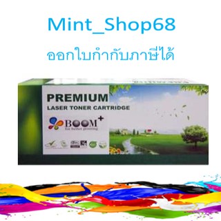 ็HP 26A CF226A  TONER ตลับเทียบเท่า