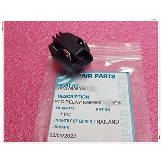 อะไหล่ของแท้/รีเลย์ตู้เย็นโตชิบา/TOSHIBA/RELAY PTC/RFNL09083661601/รุ่น ใช้ได้หลายรุ่นตามที่บริษัทกำหนด