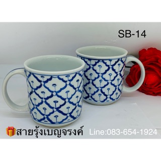 🔥ถูกมาก mug แก้วน้ำ ลายคราม 2 ใบ แก้วชา กาแฟ คู่รัก เซรามิก ลายสัปปะรด เขียนด้วยมือ ใบใหญ่มาก ใส่ได้จุ งานฝีมือ วาดเขียน