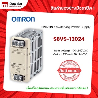 Switching power supply S8VS-12024 omron