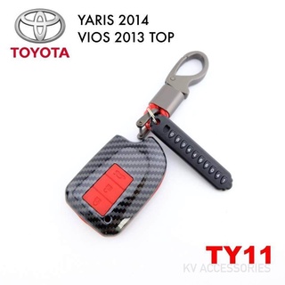 B.S.D ซองกุญแจรีโมท เคสรีโมทกุญแจเคฟล่า TOYOTA รุ่น YARIS 2014 , VIOS 2013  ปุ่มสีแดง รหัส TY 11