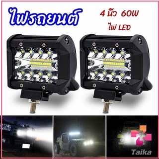 Taika ไฟสปอร์ตไลท์รถยนต์ ไฟสปอร์ตไลท์มอเตอร์ไซต์   ไฟหน้ารถ  car lights