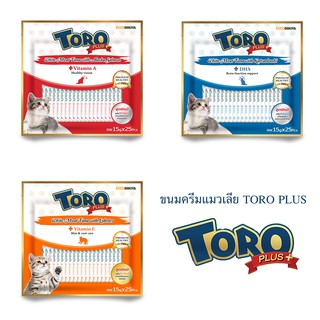 ขนมครีมแมวเลีย Toro Plus โทโร พลัส สูตรใหม่ 25 ซอง/แพ็ค