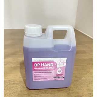 แอลกอฮอล์ BP HAND  75%