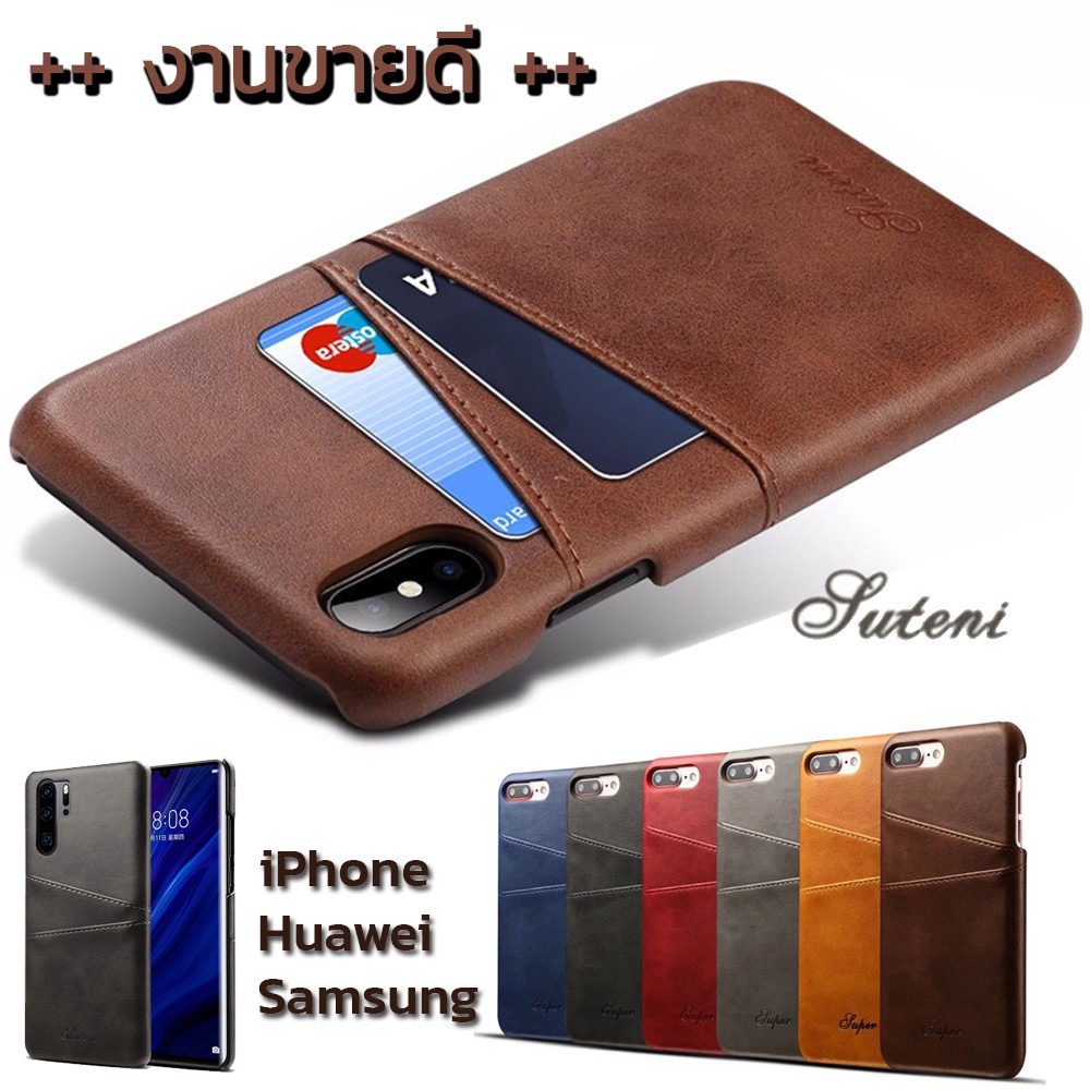 [พร้อมส่งด่วน++] Luteni เคส สำหรับ ไอโฟน 6 / 7 / SE 2020 7 / 8 Plus / Xs Max