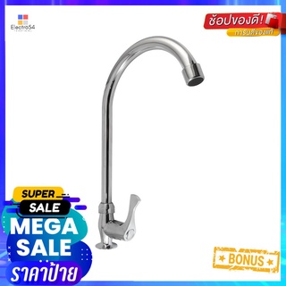 ก๊อกซิงค์เคาน์เตอร์ FENIX FN-412SINK FAUCET FENIX FN-412