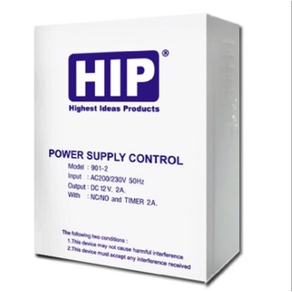 HIP ตู้ Power Supply 12V 2A (HIP-TACB1-2)