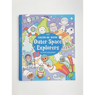 สมุดระบายสีลาย Outer Space Explorers แบรนด์ Ooly (Color-in Book) นำเข้าจากอเมริกา