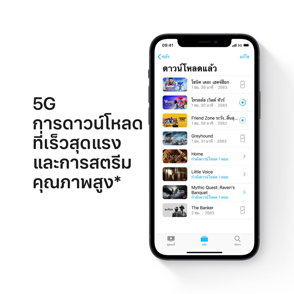 Apple iPhone12 หน้าจอ 6.1 นิ้ว #4