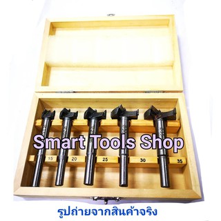 ดอกสว่าน เจาะไม้รูกลม Forstner Bit Set 5 ชิ้น (สีเงิน)