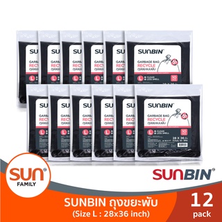 ถุงขยะพับ 28x36 นิ้ว (จำนวน 12 แพ็ค) 10 ใบ/แพ็ค | SUNBIN