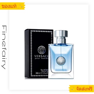 Versace pour homme EDT 100ml เวอซาเช่น้าหอม /ของแท้ 100% /น้ำหอมผู้ชาย