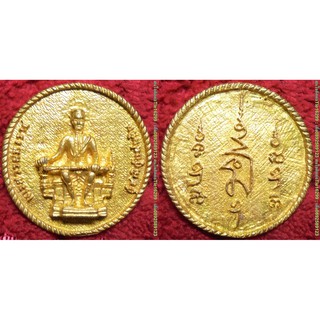 พระเครื่อง00799 เหรียญพระนเรศวรมหาราช รุ่นกู้ชาติกู้แผ่นดิน หลวงพ่อทวีศักดิ์ วัดศรีนวล เนื้อทองฝาบาตร มีโค้ด